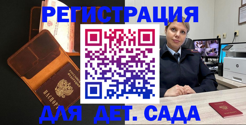 форма 3 в Фурманове